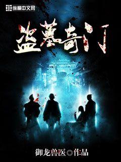 爱城 亚洲区