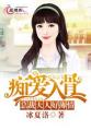 少儿不宜