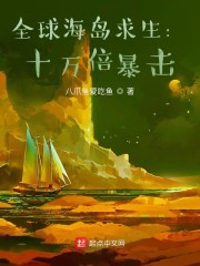 三上悠亚2024作品封面