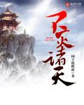假如生活欺骗你