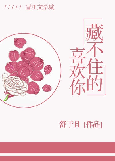 春光再现