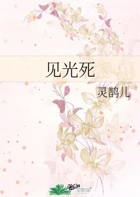 打赌输了惩罚校花作文