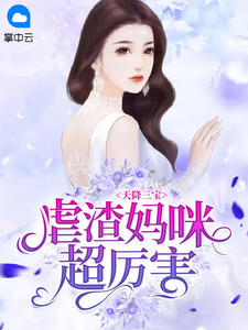 chineseladyboy