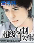 顾总请自重电视剧