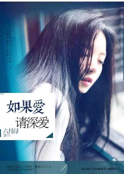 课代表趴下开让我桶30分钟全集