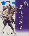 动漫人物打扑克