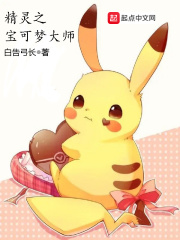 任他明月下西楼