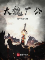爱爱www在线观看视频高清