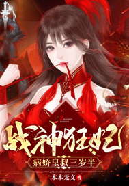十五天猜一字