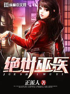 洛天依天依无缝全彩本