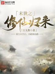小鸡复仇记