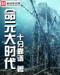 钟丽缇145分钟未删减版片