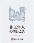 绑架校花惩罚故事作文