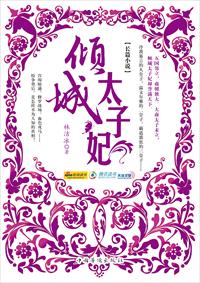 嘟嘟嘟WWW手机视频在线观看