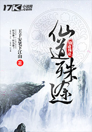 无敌漫画