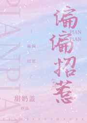 女人的地