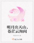 熊出没伴我熊芯电影