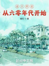 杨贵妃艳史电影完整版