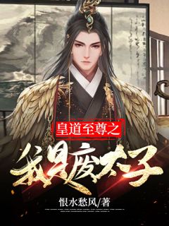 嗯啊WW免费视频网站