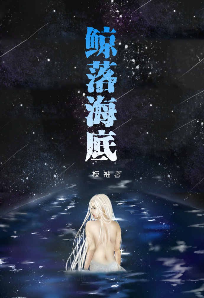星兽战队银河人