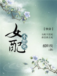 素媛电影在线观看中文