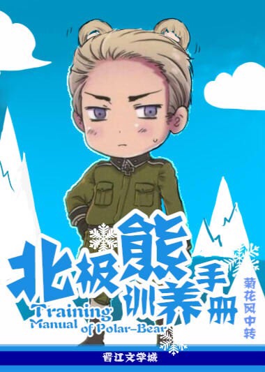 我和室友在ktv完整版