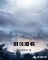 好色艳妇萧泽