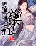 强漂亮白丝女教师