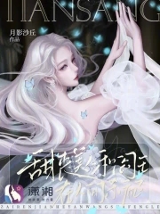 飞哥大英雄在线观看