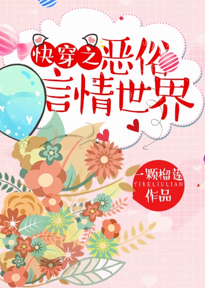 小品一念天堂
