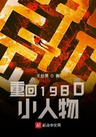 槛中之绝