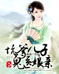 一艳九鼎