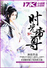 马虎大王历险记在线