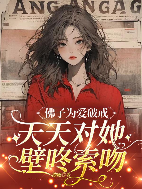 西游伏妖篇