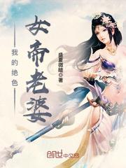 才川夫妇的恋爱情况