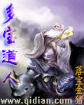 宇都宫紫苑几部下马