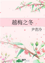 沾花惹草电影