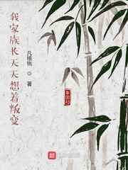 我和僵尸有个约会第三部国语高清