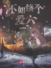张梦婷