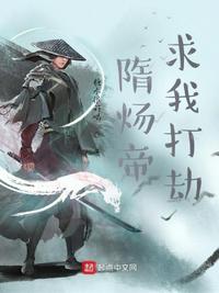 若嘉小阿姨三部曲