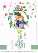 玄幻小说完本