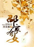 哥哥去在线