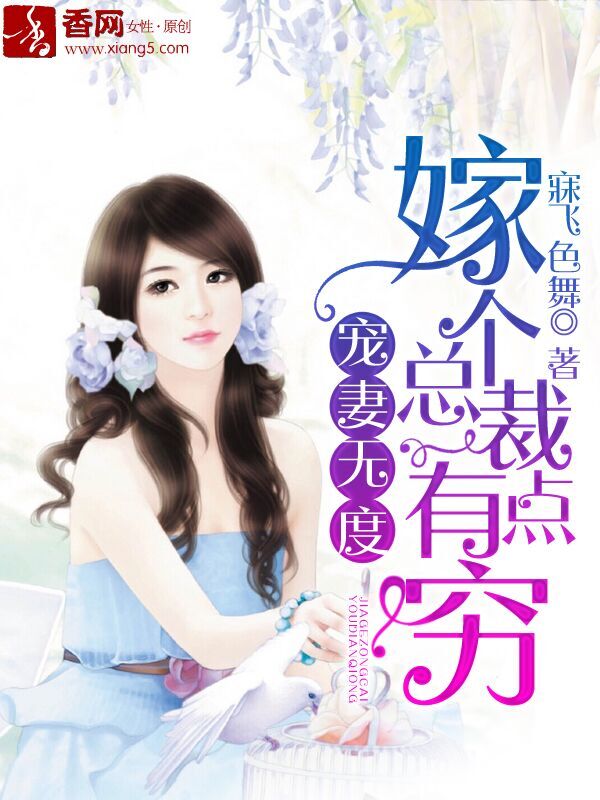 哑巴新娘电视剧全集免费播放