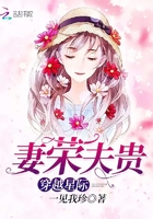 少女雯雯山村落难记无弹窗