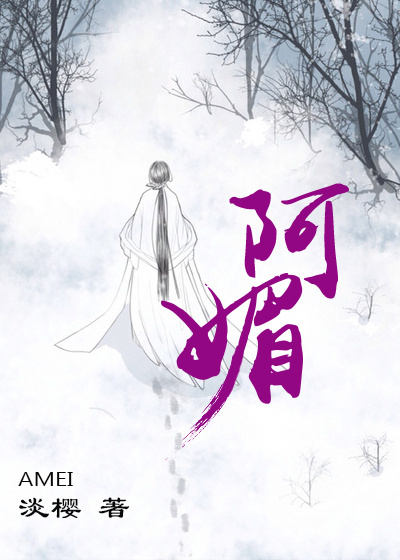 沈浪苏若雪结局总结