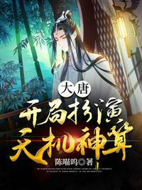 香蕉九九