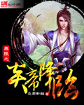 一个人半夜看wwe的电影叫什么
