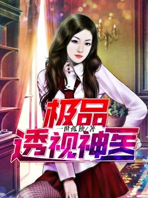 浪客剑心最终章