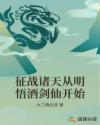 莫茶诺·欣彩萍翩