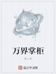 金麟岂是池中物小说